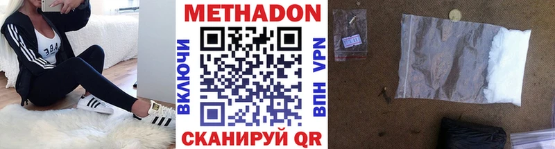 Метадон мёд  где можно купить   Ярцево 