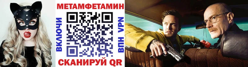 цены наркотик Ярцево KRAKEN МЕТАМФЕТАМИН пудра