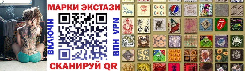 Марки 25I-NBOMe 1,8мг купить наркоту Ярцево