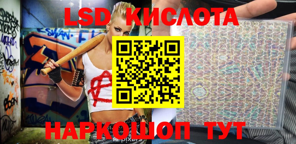Марки N-bome 1,5мг  Вход с VPN  Марки NBOMe  Ярцево 