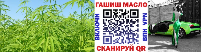 ТГК жижа  купить наркотики цена  мега ссылки  Ярцево 