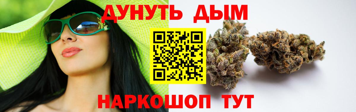 Бошки Шишки марихуана  Вход с VPN  Конопля MAZAR  Конопля OG Kush  Ярцево 